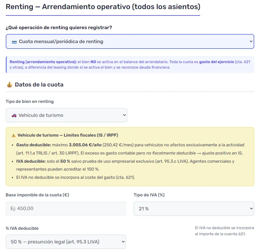 Cómo contabilizar un Renting | Asientos contables y ejemplos 3 Simulador de asientos contables Renting.png